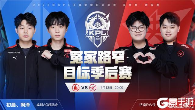 赛依旧存在