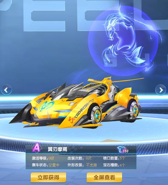 不仅因为他