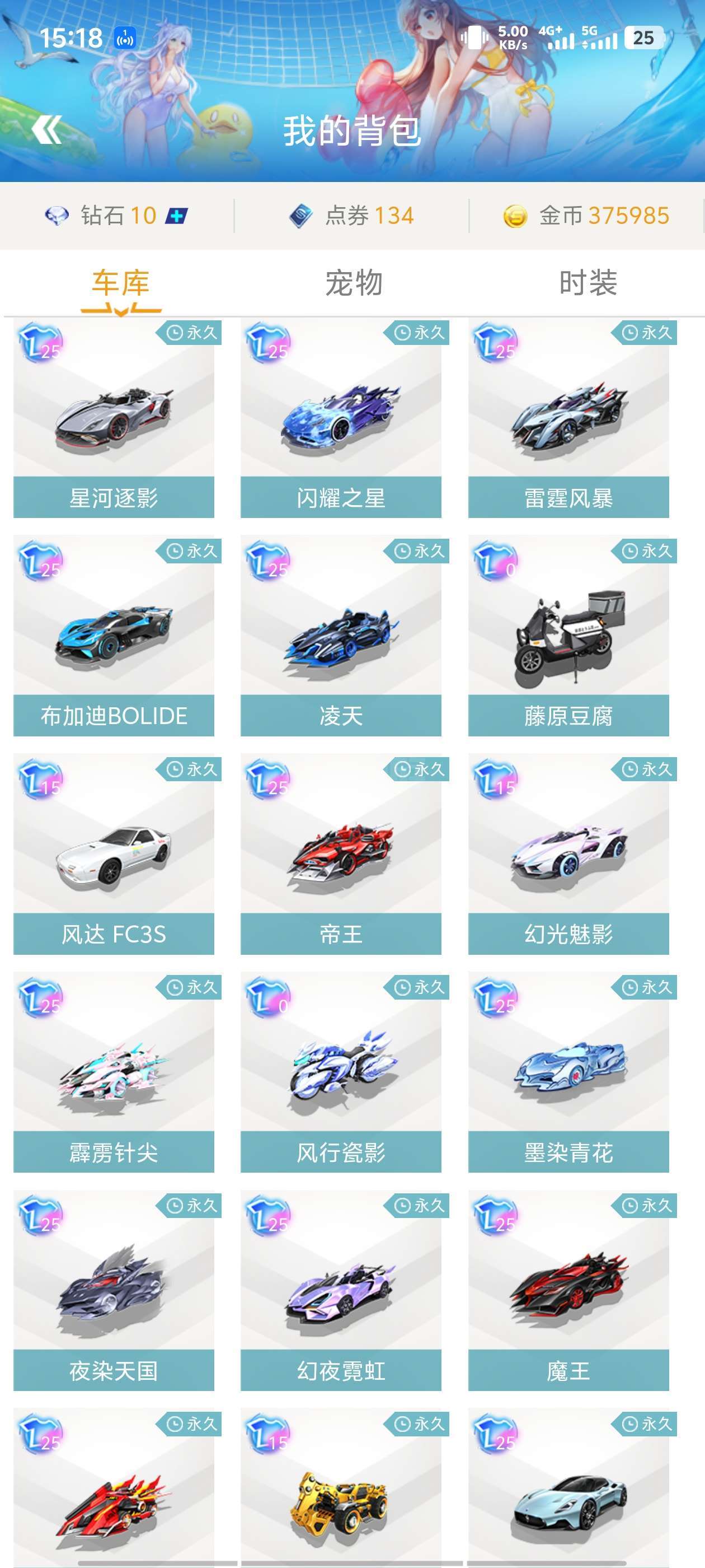 竞争力