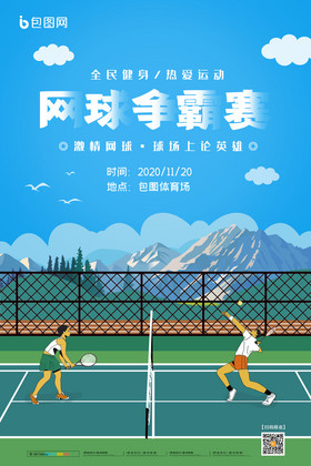 也是战术信