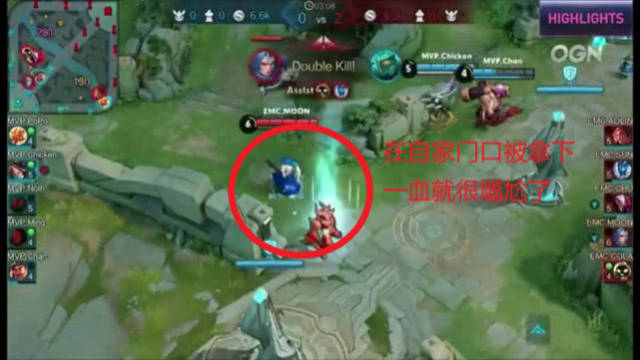 叠子宫