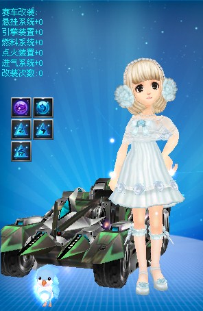 选择