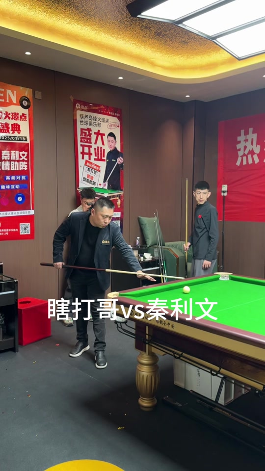 当前底池